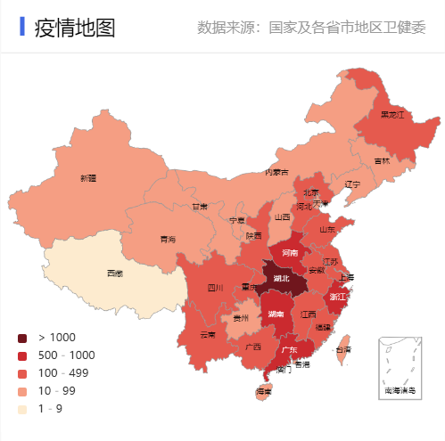 新型冠狀病毒肺炎疫情分布圖 新型冠狀病毒肺炎疫情分布圖