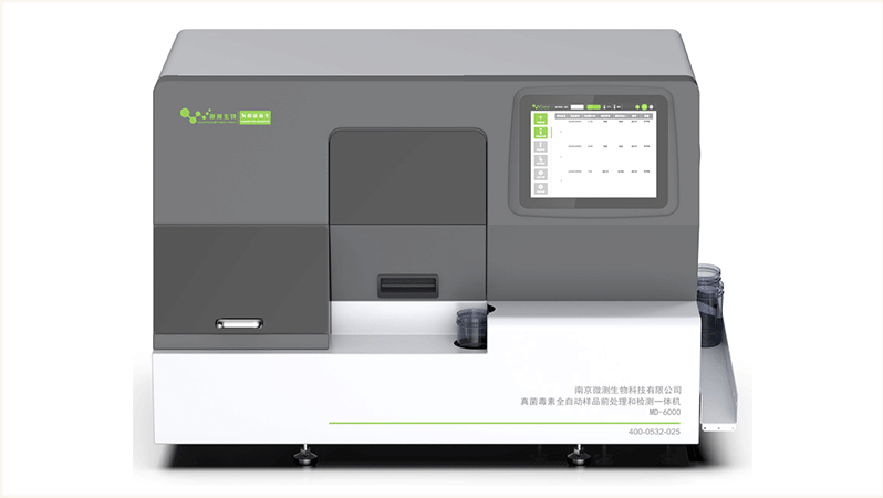 真菌毒素全自動樣品前處理與檢測一體機 真菌毒素全自動樣品前處理與檢測一體機