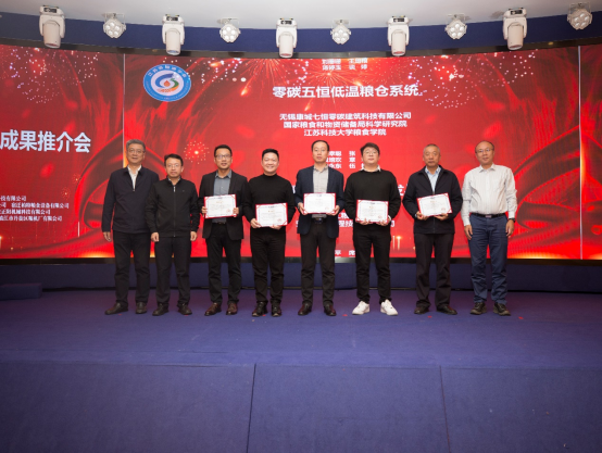 江蘇省糧油學會科技創新成果獲得者 江蘇省糧油學會科技創新成果獲得者